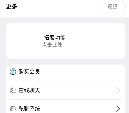 辉焕商店app