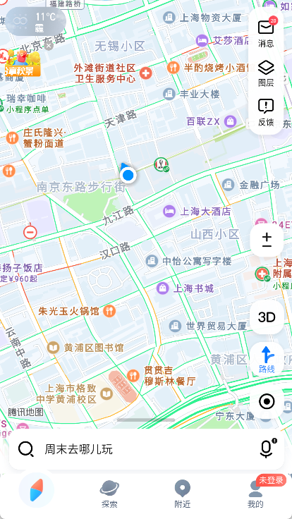 腾讯地图app手机版