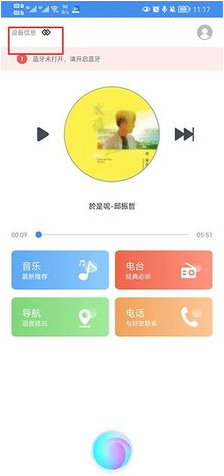 AI智能助手app