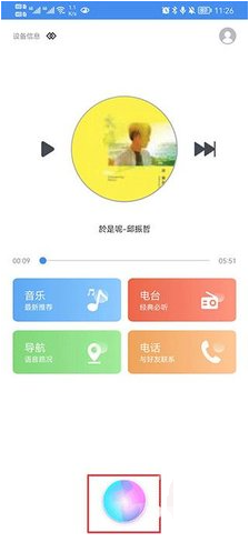 AI智能助手app