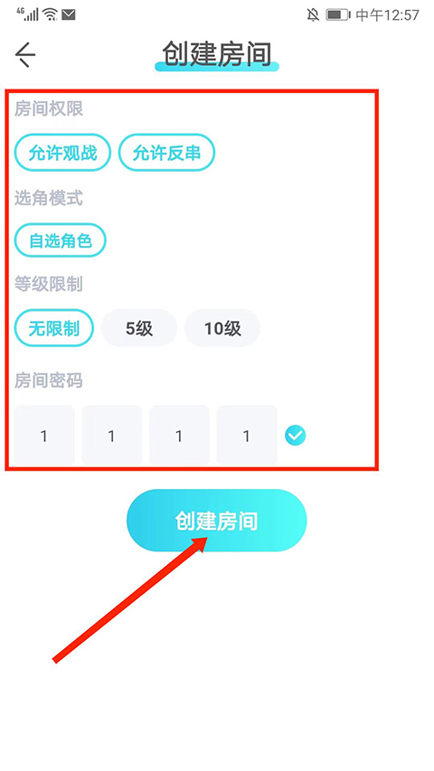 我是谜app