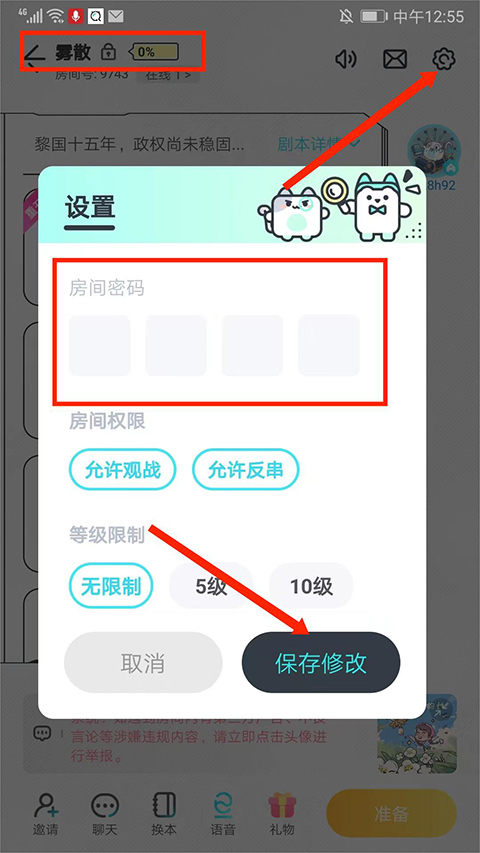 我是谜app