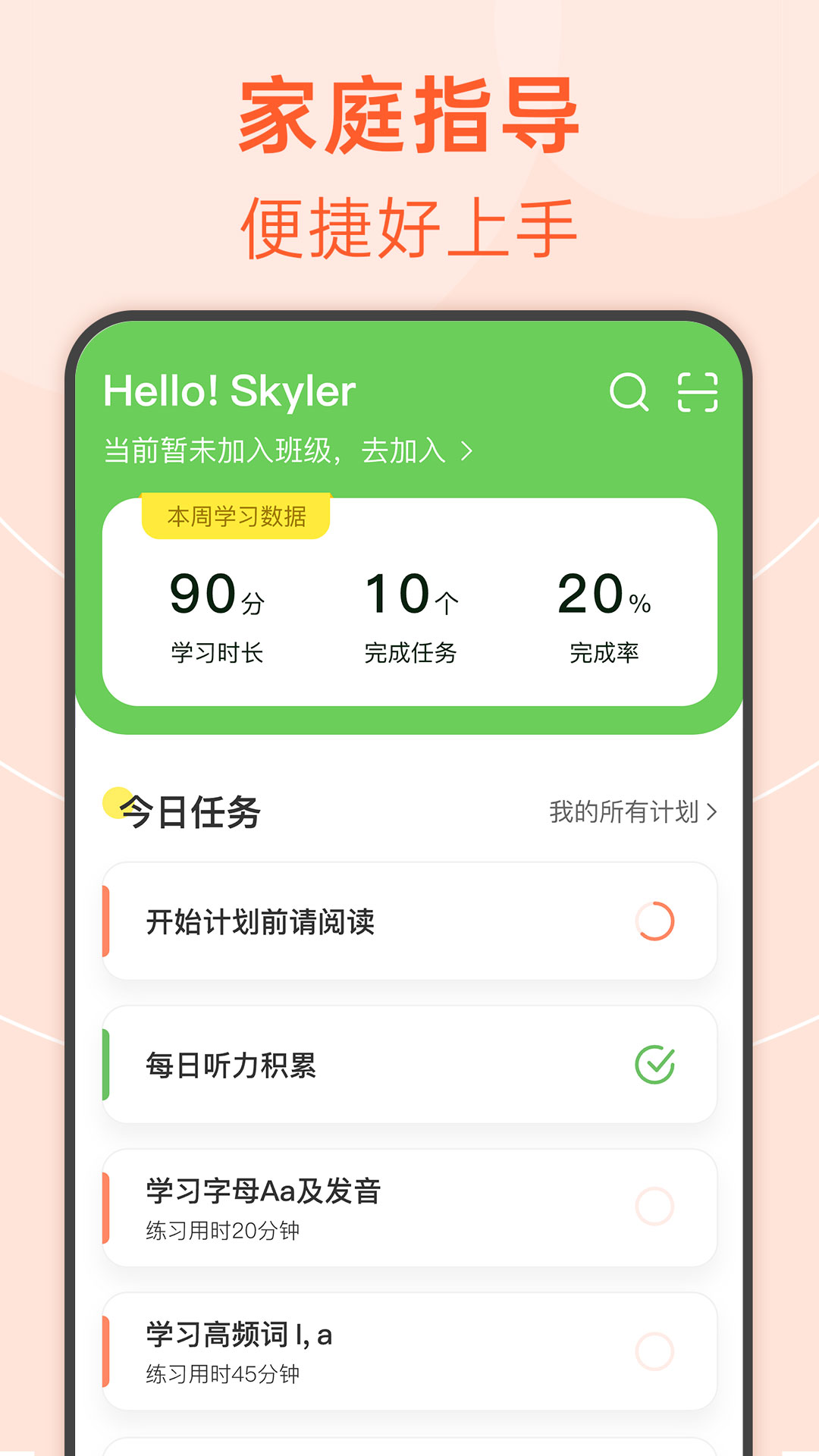 绘分享app