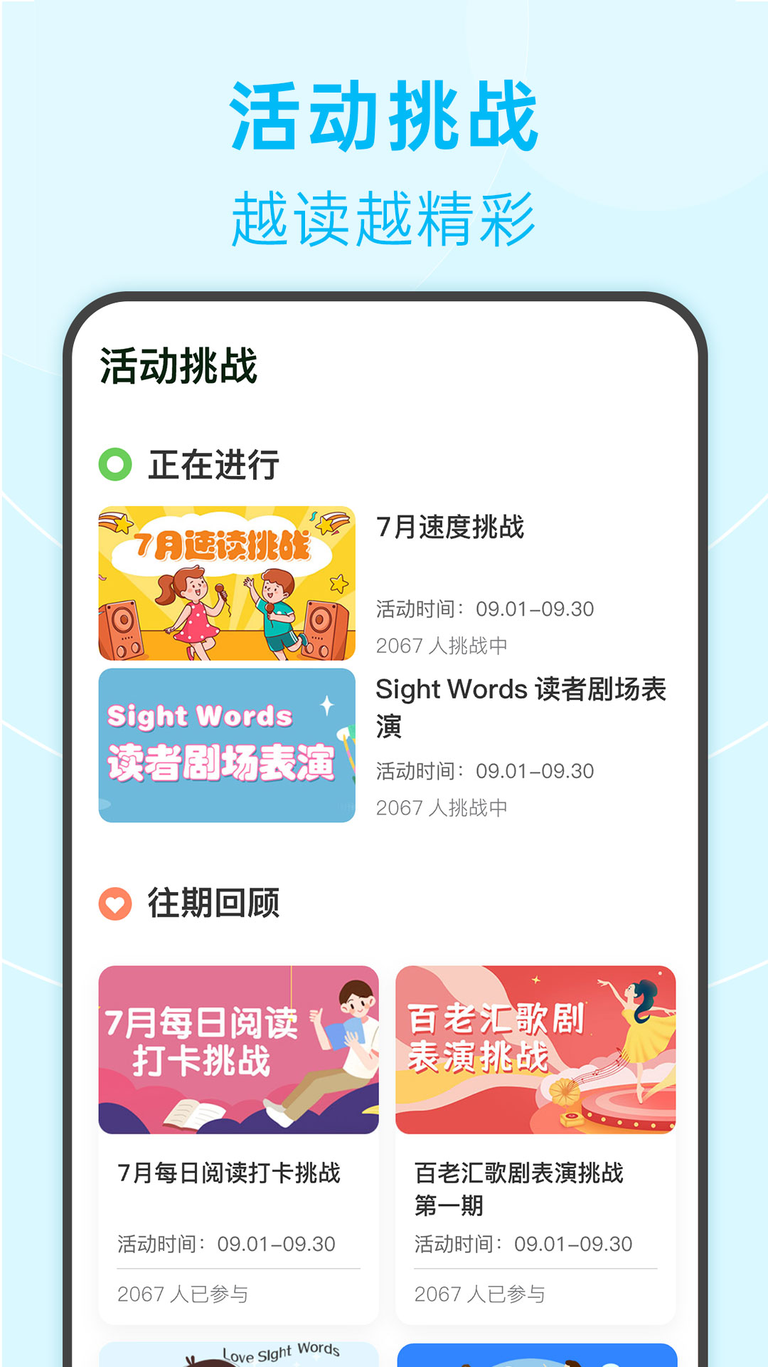 绘分享app