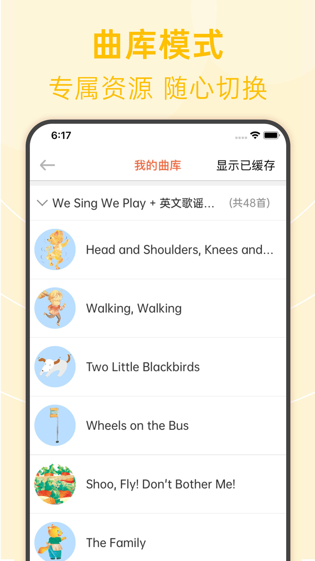 绘分享app