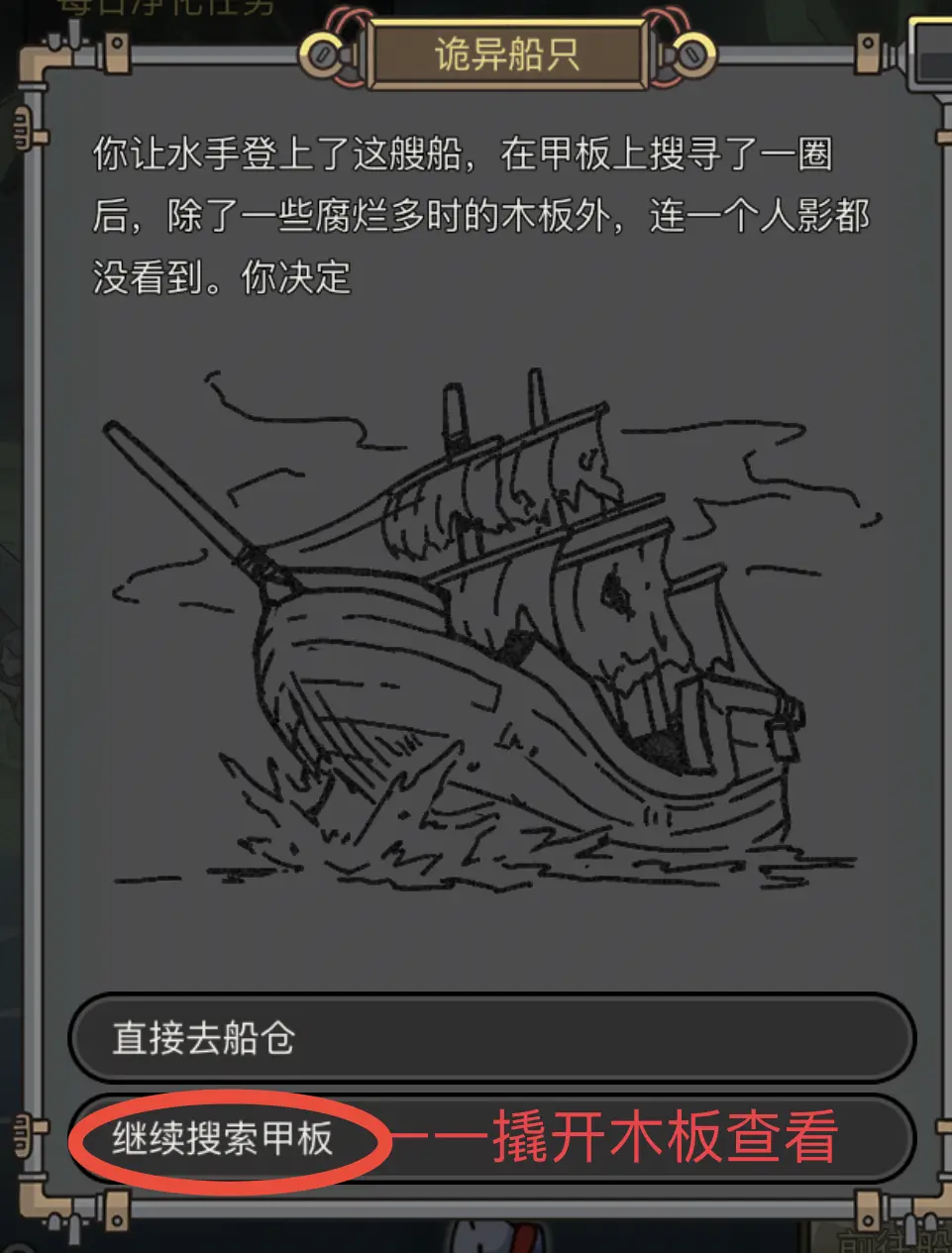 钓鱼佬净化海洋