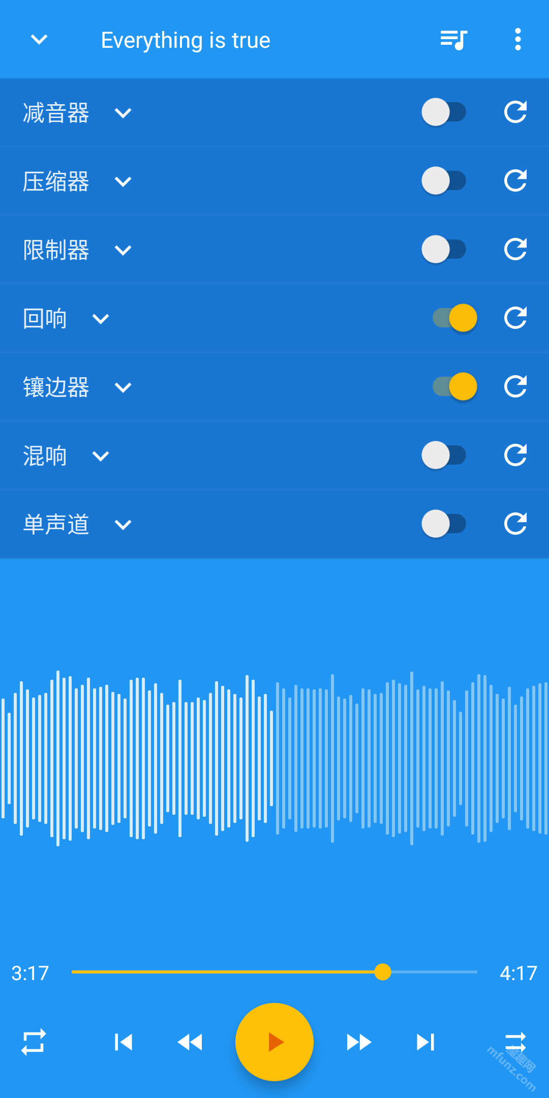 音乐速度变更器新版