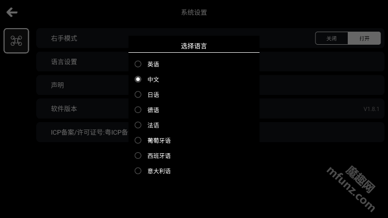 RCuFo软件