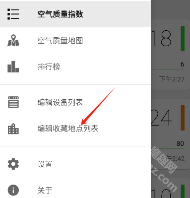 在意空气app