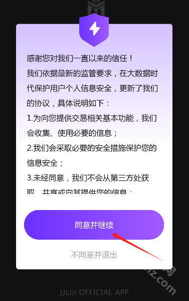 林距离app(JJLin)