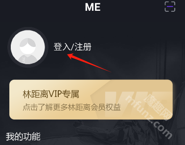 林距离app(JJLin)