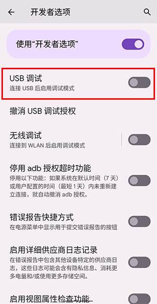 亿连驾驶助手app