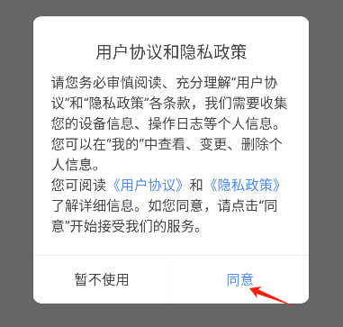 景德镇易停车app