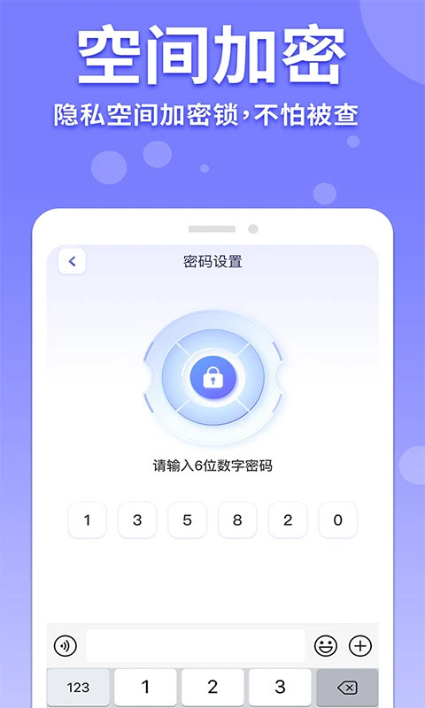 隐藏游戏计算器截图4