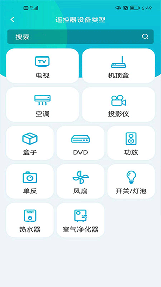 欧酷星智控app