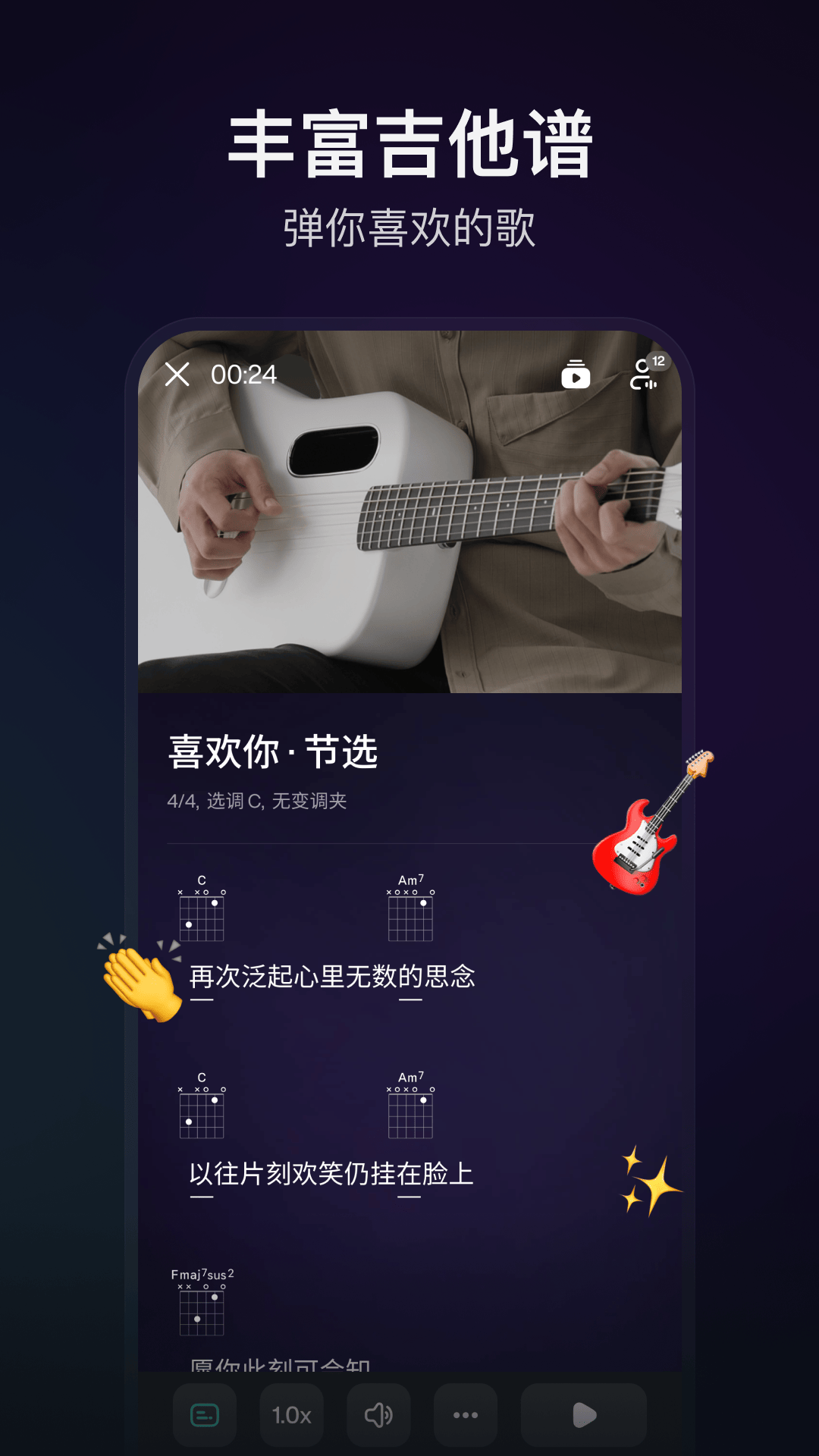 拿火app截图5