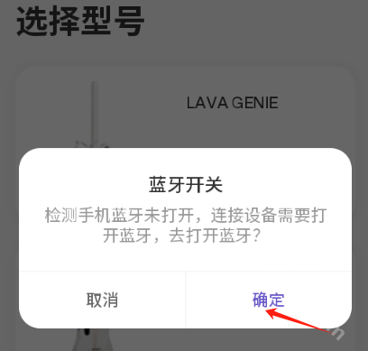 拿火app