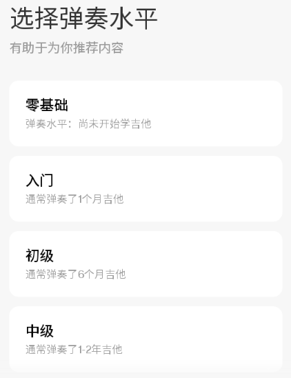 拿火app