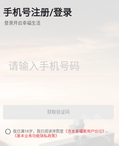 方太幸福家app