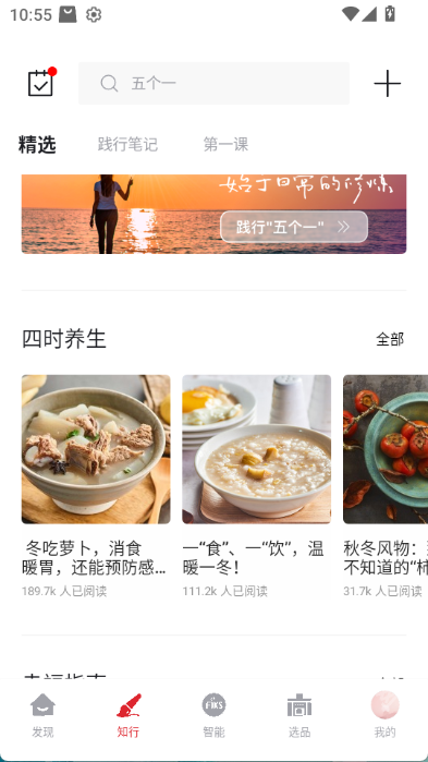 方太幸福家app