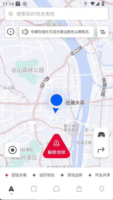 小特app