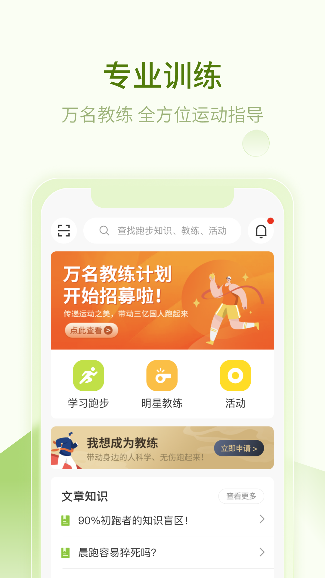 第一赛道app截图4