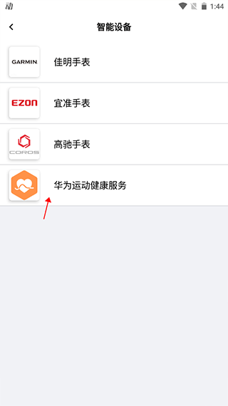 第一赛道app