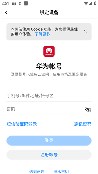 第一赛道app