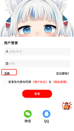 软园社区app