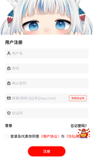 软园社区app