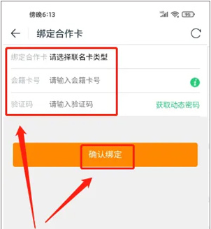 途牛旅游app