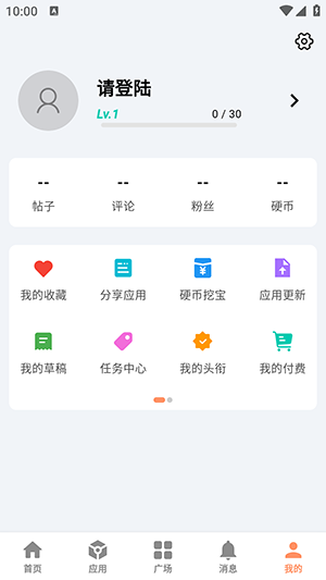 毒社区APP截图2