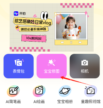 蛋啵app