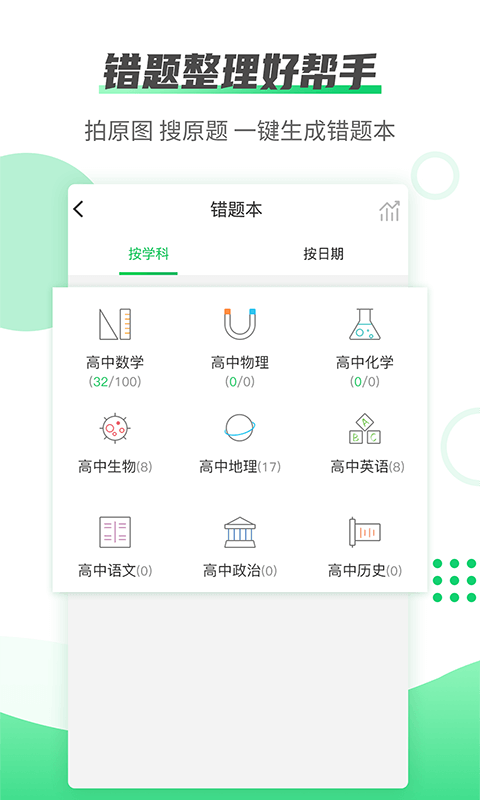 伴印app截图2