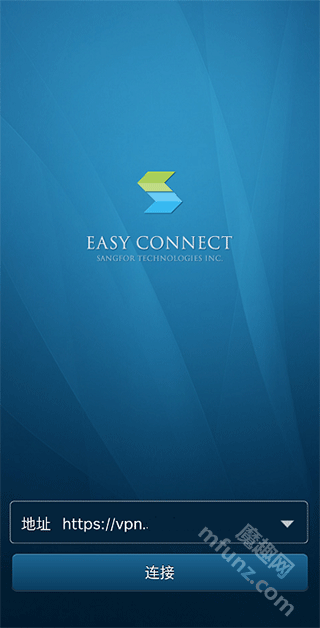 EasyConnect软件