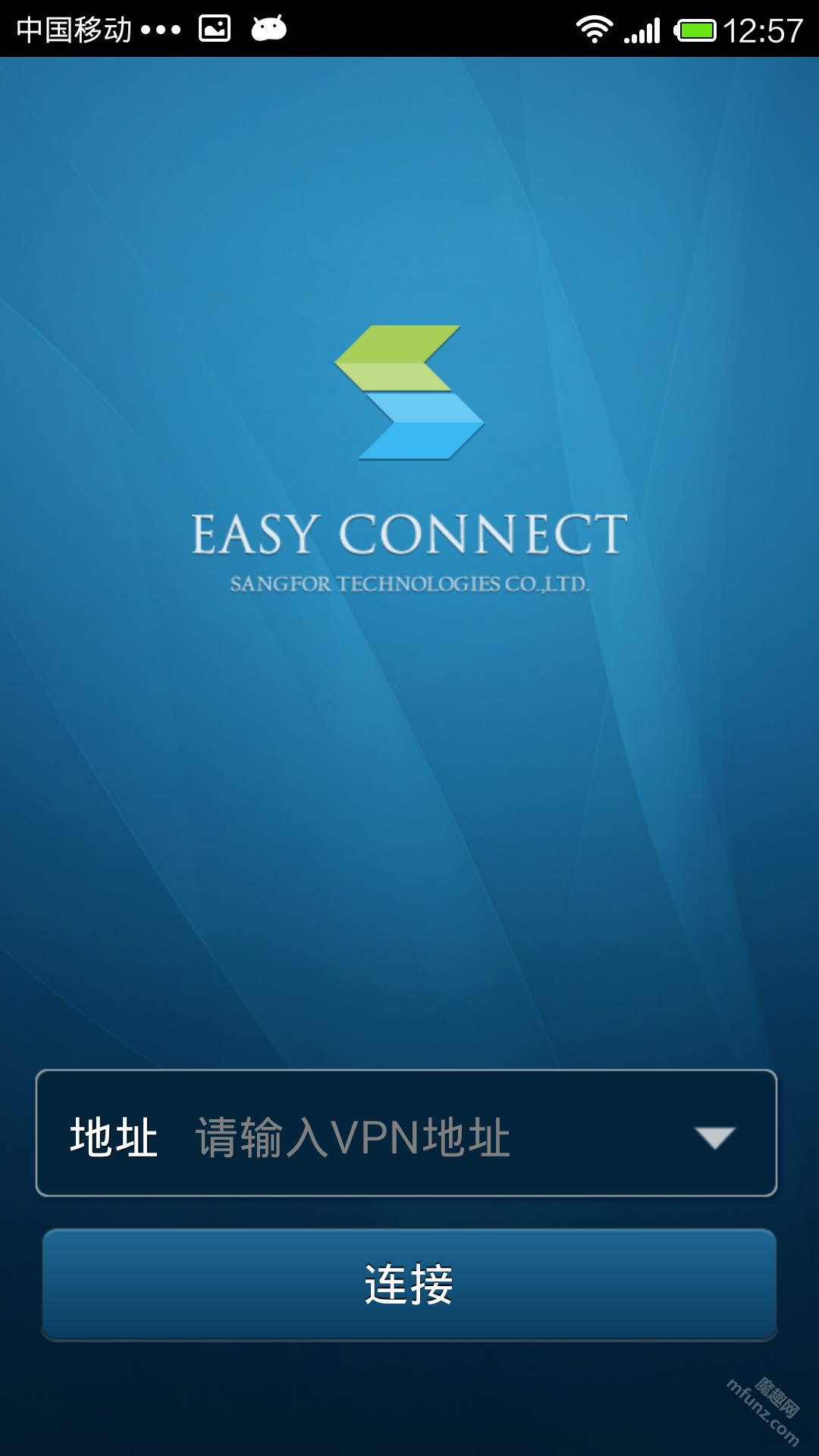 EasyConnect软件