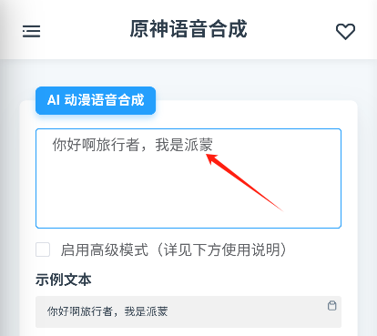 米库工具箱app