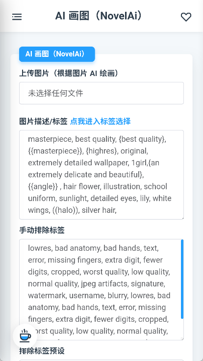 米库工具箱app