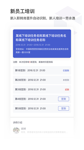 酷学院app截图1