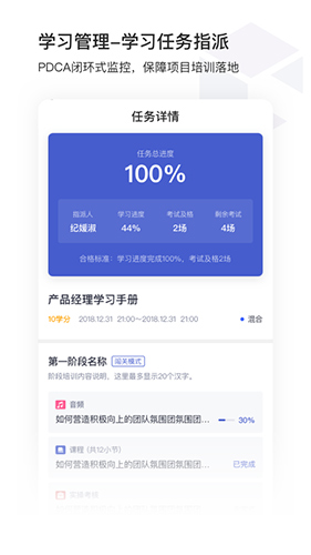 酷学院app截图2