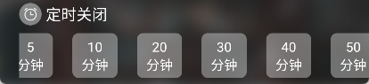 睡眠白噪音app