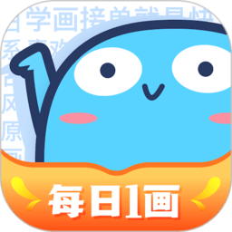 蓝铅笔app