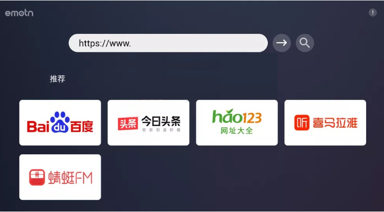 AdguardTV版截图1