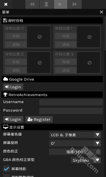 SkyEmu模拟器中文版