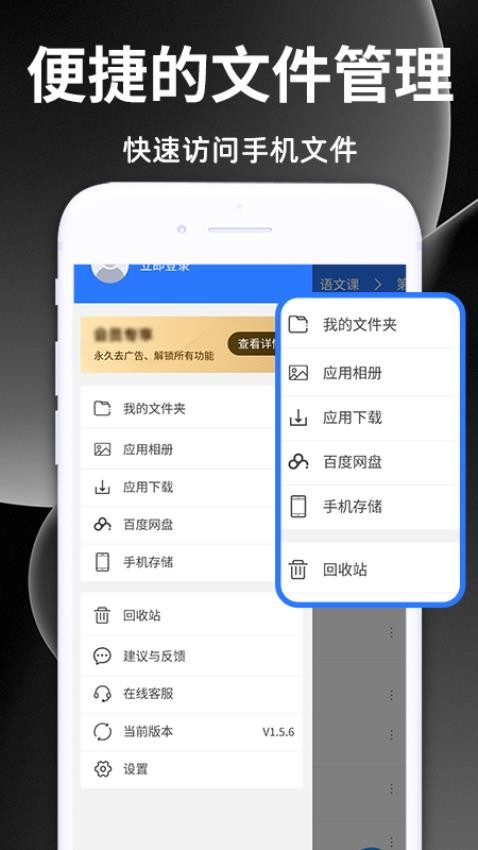 解压缩王软件截图3