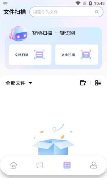 清影app新版