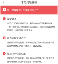 证件照随拍app