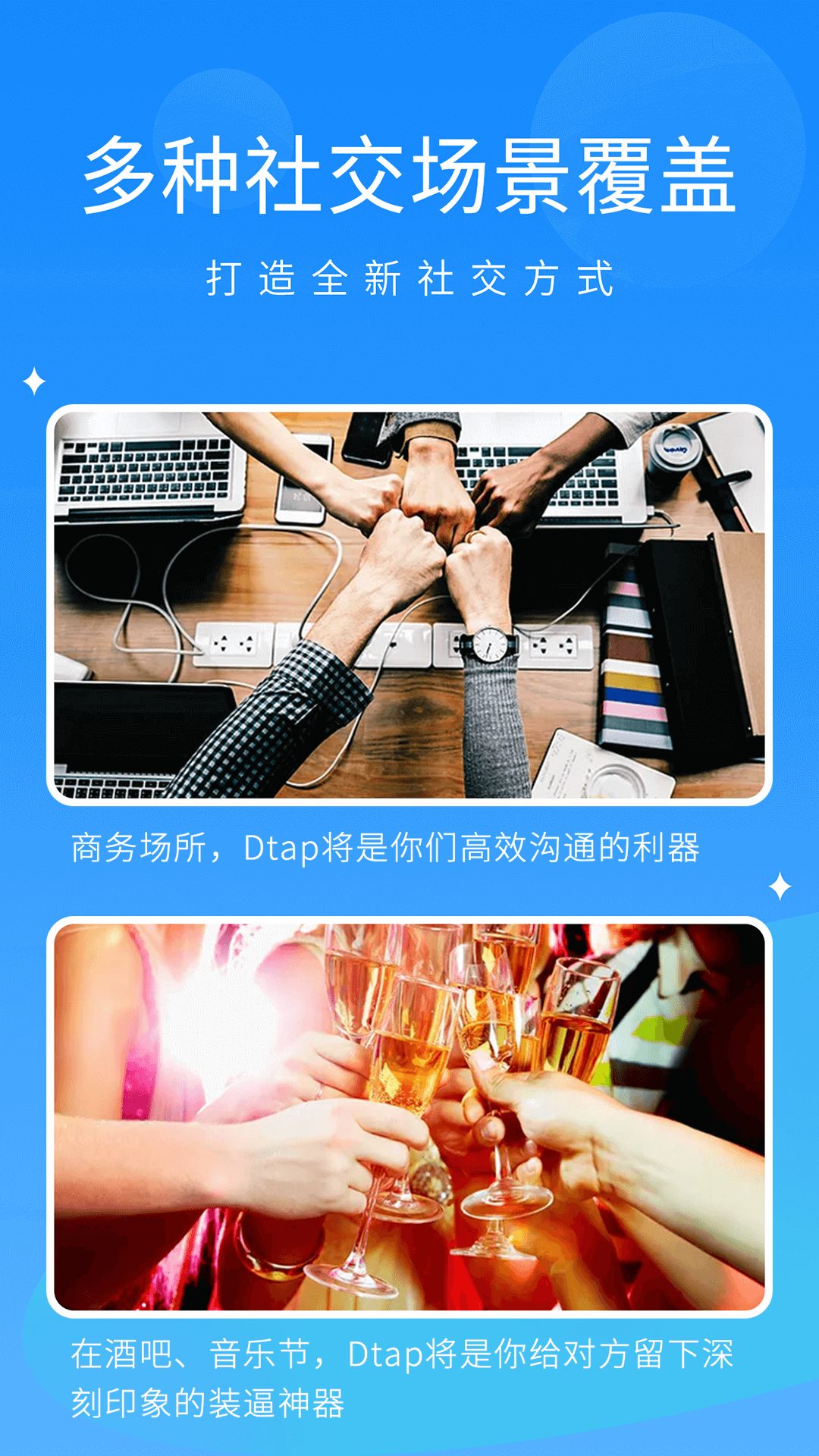 抖你app截图4