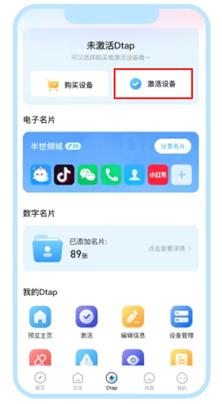 抖你app