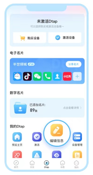 抖你app